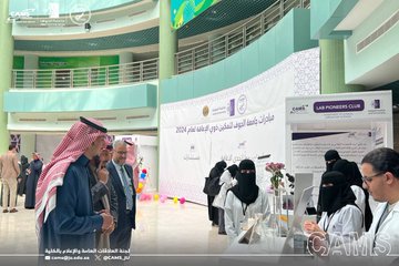 Launching of specialized clubs at the College of Applied Medical Sciences