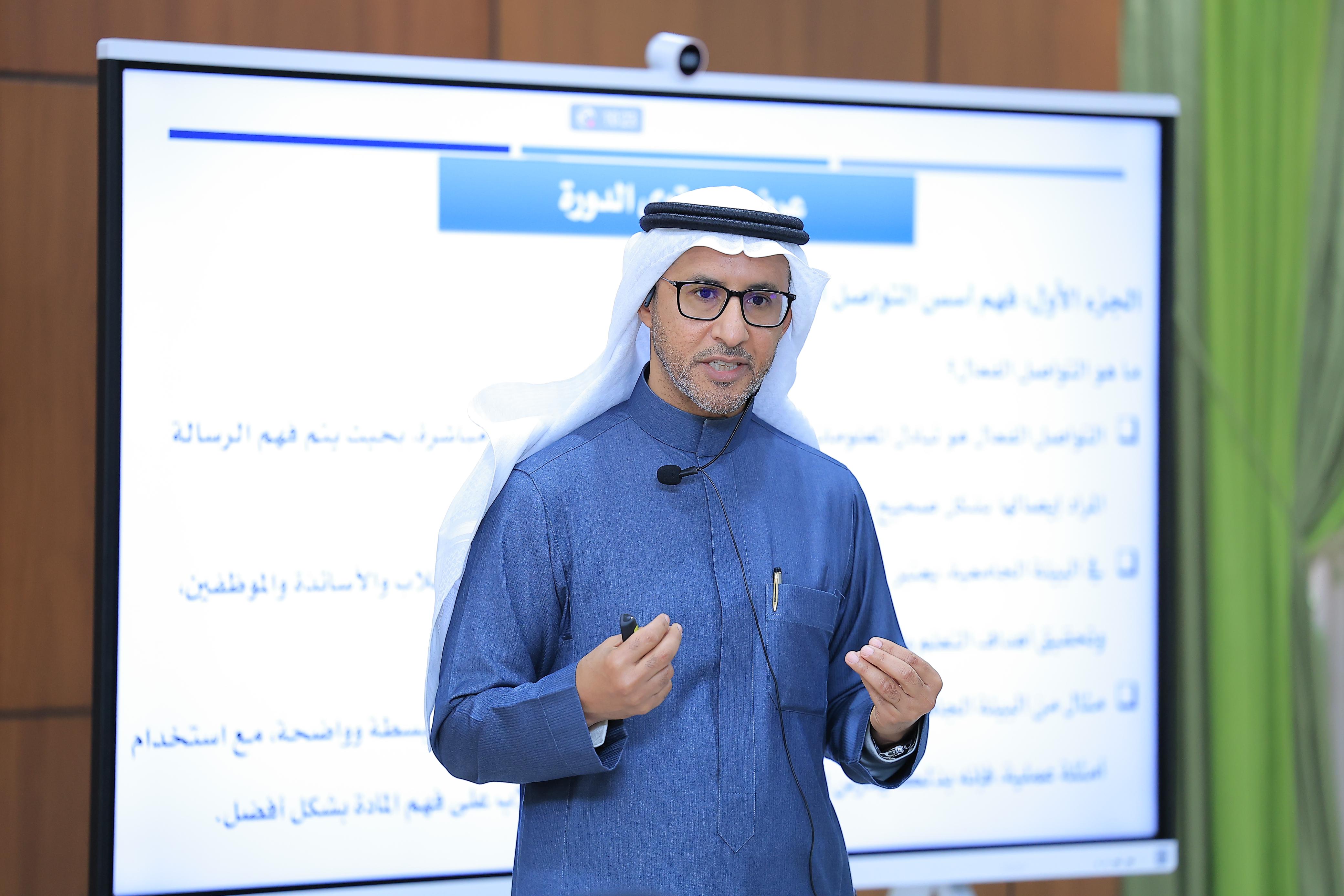 Jouf University Organizes a Workshop on Effective Communication and Its Role in Improving the Work Environment to Achieve the University' Vision and Strategic Goals