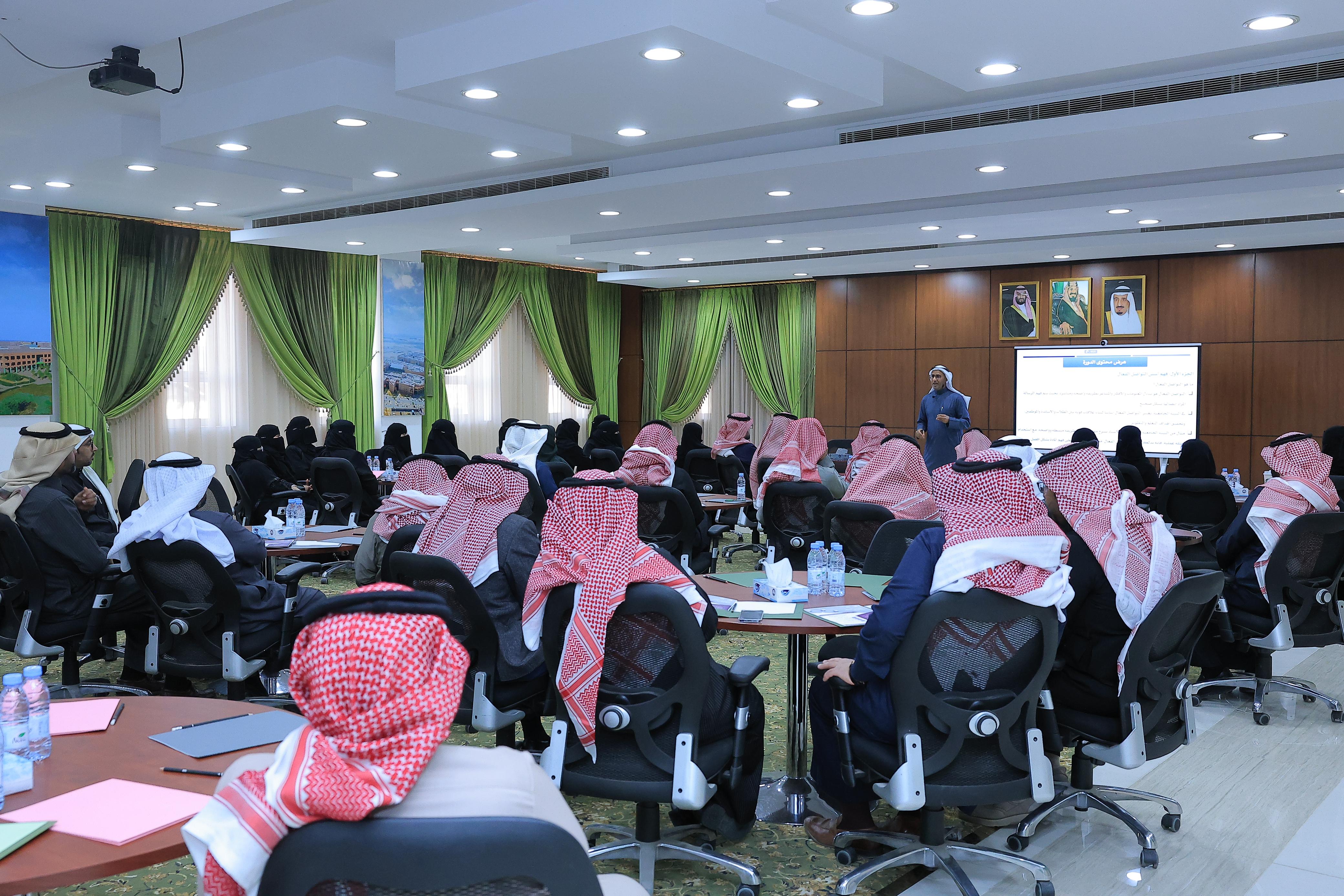 Jouf University Organizes a Workshop on Effective Communication and Its Role in Improving the Work Environment to Achieve the University' Vision and Strategic Goals