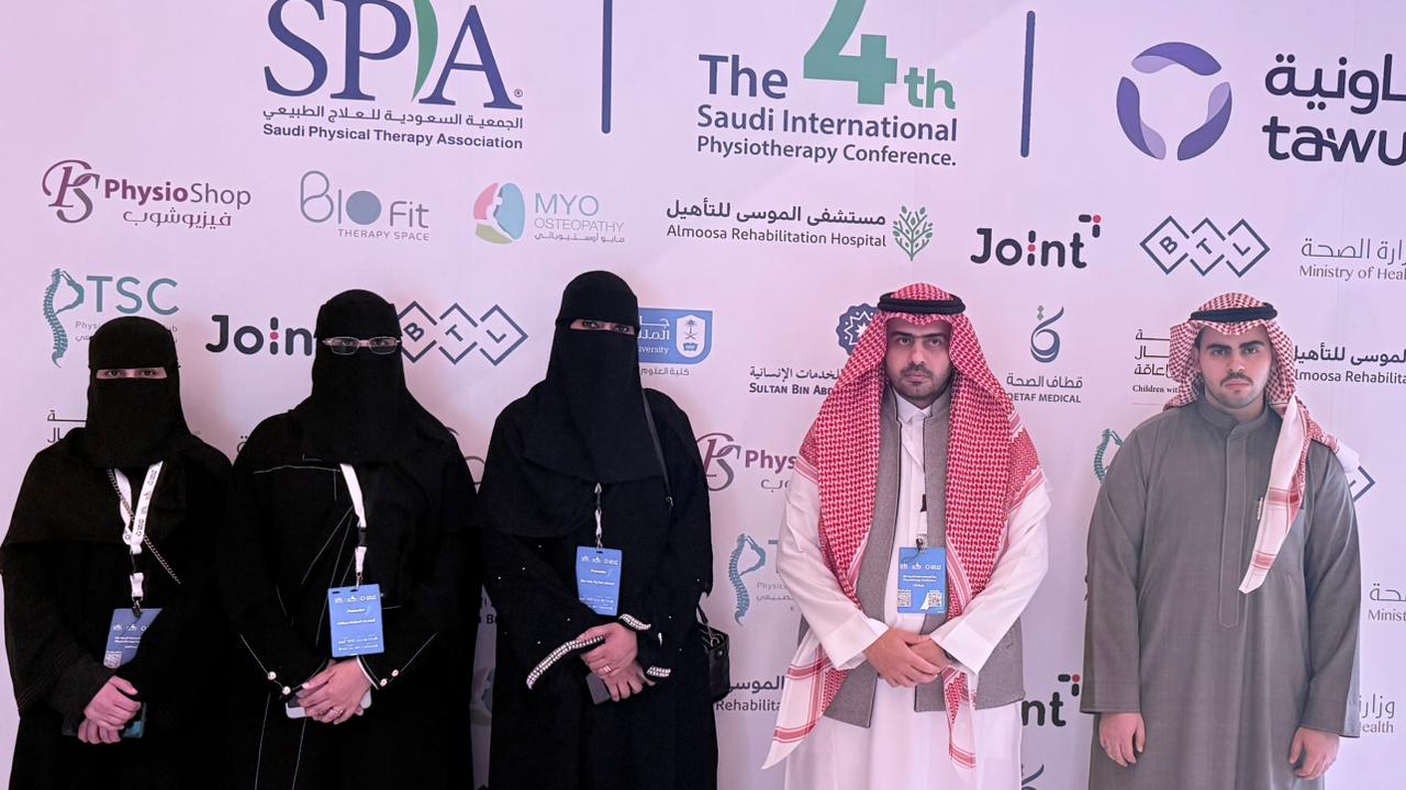 Dr Saleh Madallah Ahmed Alhirsan and students of the College of Applied Medical Sciences in Al-Qurayyat receive the SPTA Creativity Award Third Place