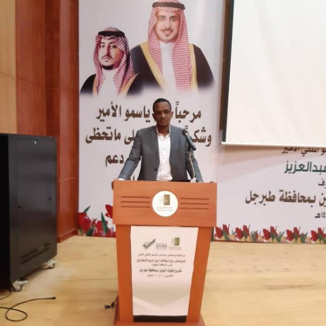 محي الدين محمد عثمان