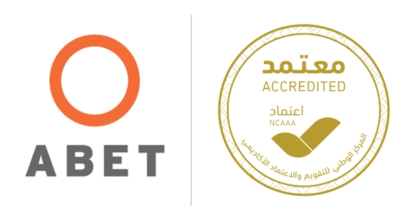 اعتماد برامجي كامل لبرنامج بكالوريوس هندسة الحاسب الآلي والشبكات