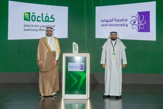 جامعة الجوف تحقق تقييمًا متميزًا بنسبة 100% في كفاءة الطاقة لعام 2024