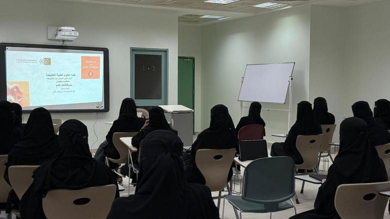 بالتزامن مع الشهر العالمي لسرطان الدم، الكلية تنظم محاضرة تثقيفية بعنوان "مع الوعي ننتصر على سرطان الدم"