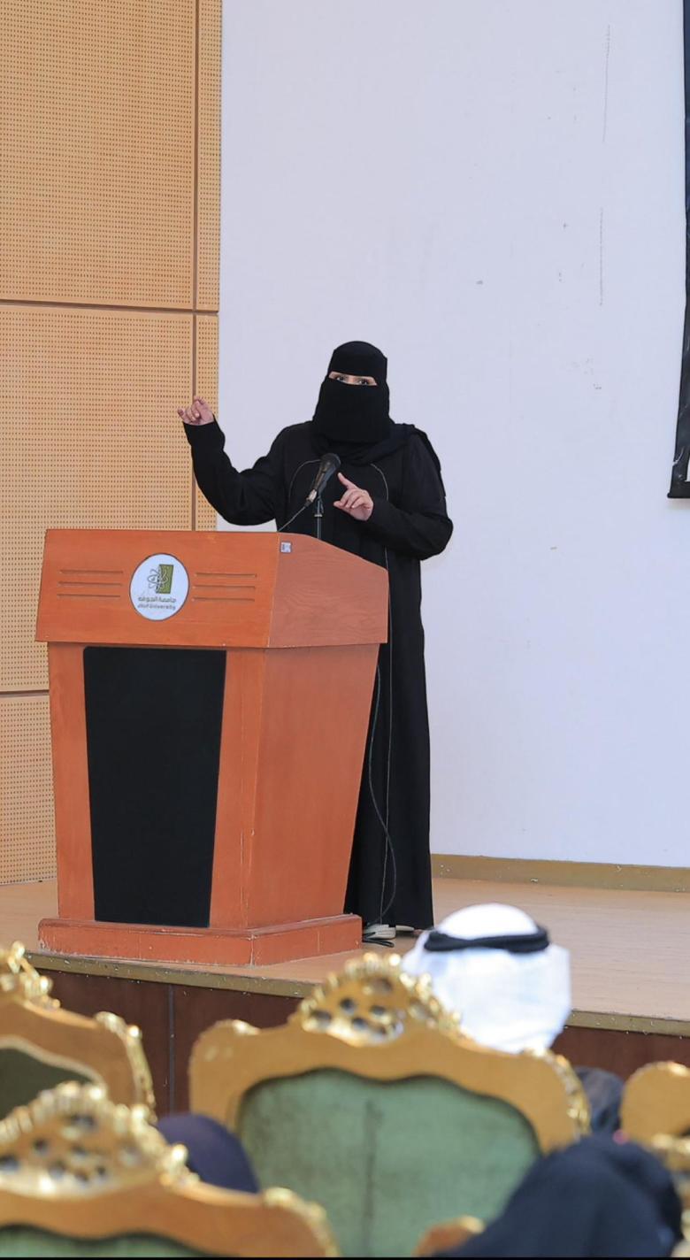 ملتقى الإرشاد الجامعي
