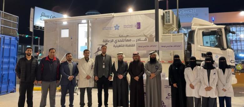 إختتام فعاليات القافلة التأهيلية التابعة لمبادرة قادر...معا لتحدي الإعاقة