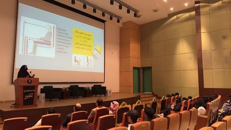 كلية العلوم الطبية التطبيقية بجامعة الجوف تُفعّل اليوم العالمي للصحة والسلامة المهنية بفعاليات توعوية ومحاضرات تخصصية