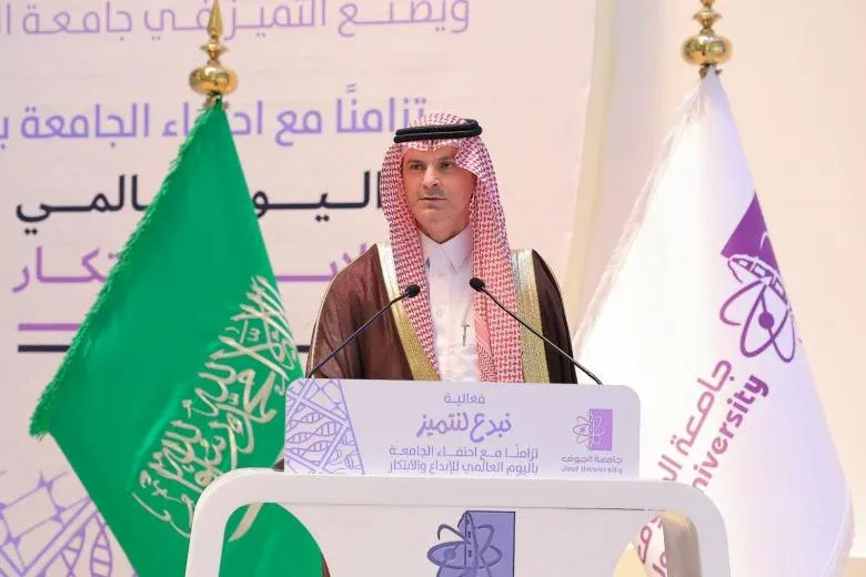 جانب من تكريم أعضاء هيئة التدريس المتميزين في البحث العلمي والنشر بكلية الصيدلة ضمن فعالية (نُبدع لنتميّز): آفاق بحثية لمستقبل يعزّز الابتكار ويصنع التميّز، تزامنًا مع احتفاء جامعة الجوف باليوم العالمي للإبداع والابتكار