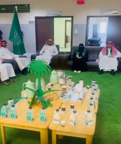 اليوم الوطني