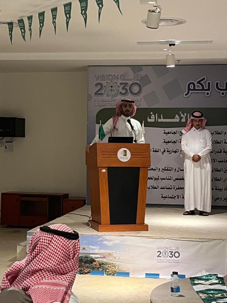 Applied College at Jouf University in Sakaka Celebrates the 95th Saudi National Day Under the Theme "Our Pride Is in Our Nature"