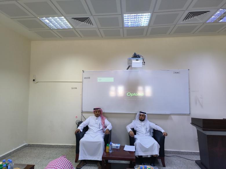 الكلية التطبيقية بجامعة الجوف بالقريات تنظم ندوة بعنوان "قراءة واعى – مسؤولية طالب"
