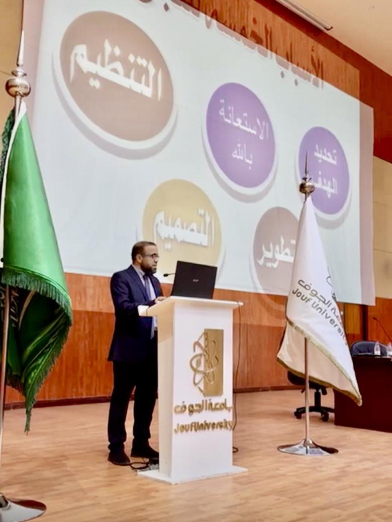 البرامج العلمية