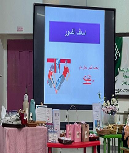 المسعف الصغير1
