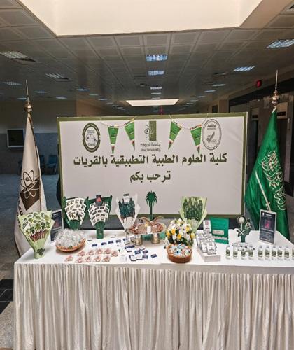 اليوم الوطني2