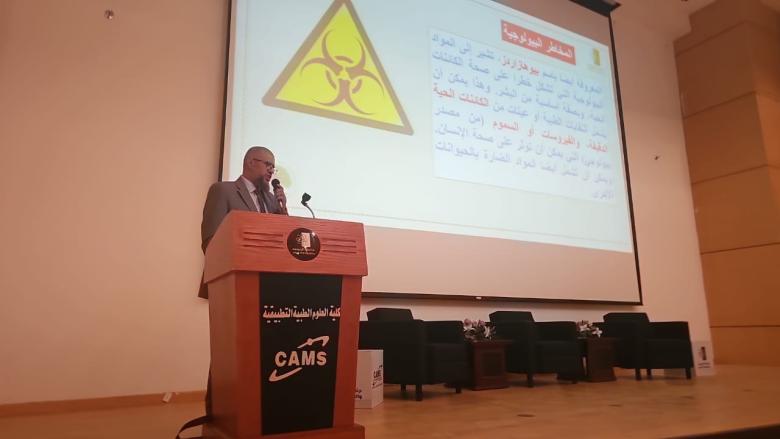 كلية العلوم الطبية التطبيقية بجامعة الجوف تُفعّل اليوم العالمي للصحة والسلامة المهنية بفعاليات توعوية ومحاضرات تخصصية