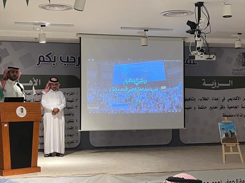 الكلية التطبيقية بجامعة الجوف بسكاكا تحتفي باليوم الوطني 95 تحت شعار "عزنا بطبعنا"