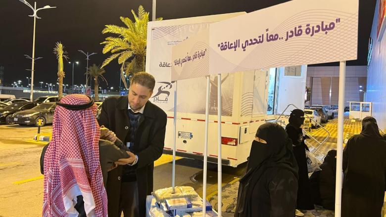 إختتام فعاليات القافلة التأهيلية التابعة لمبادرة قادر...معا لتحدي الإعاقة
