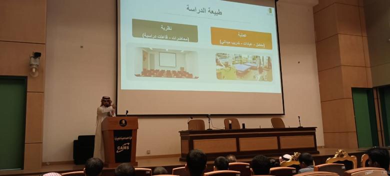 جانب من المحاضرات التعريفية