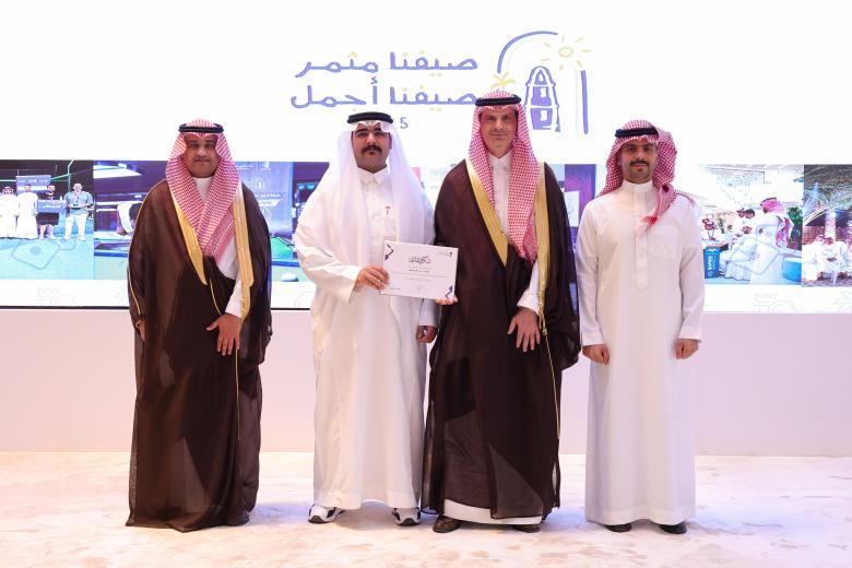 حفل ختام البرامج الصيفية