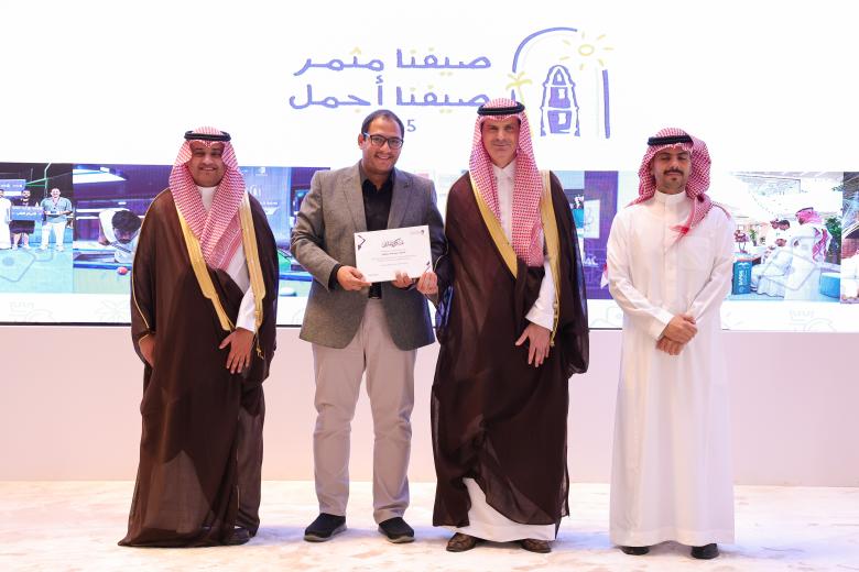 حفل ختام البرامج الصيفية