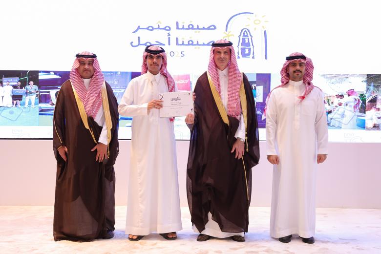 حفل ختام البرامج الصيفية