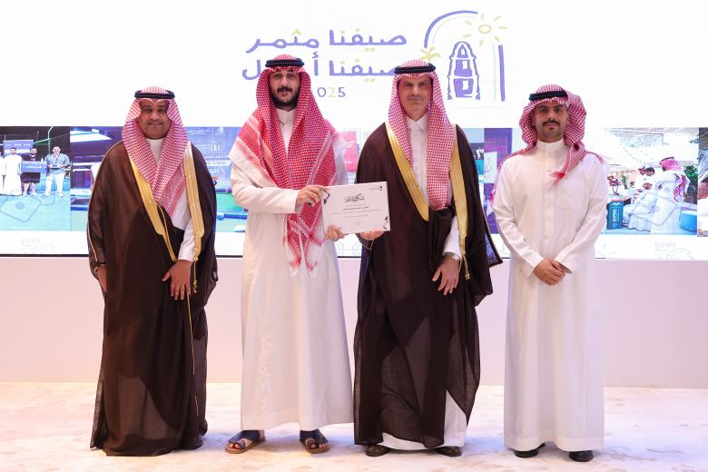حفل ختام البرامج الصيفية