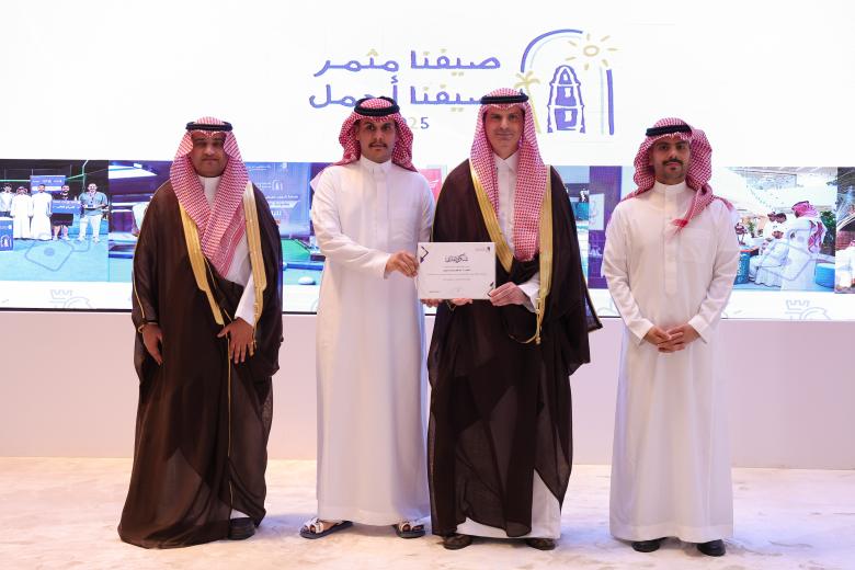 حفل ختام البرامج الصيفية