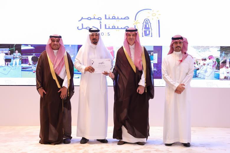 حفل ختام البرامج الصيفية