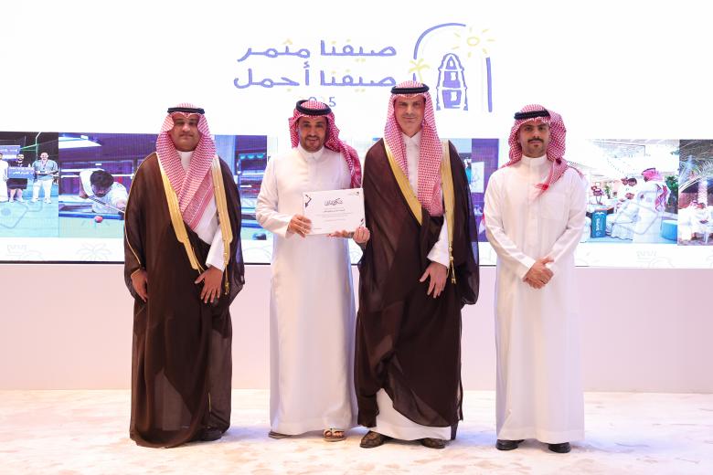 حفل ختام البرامج الصيفية