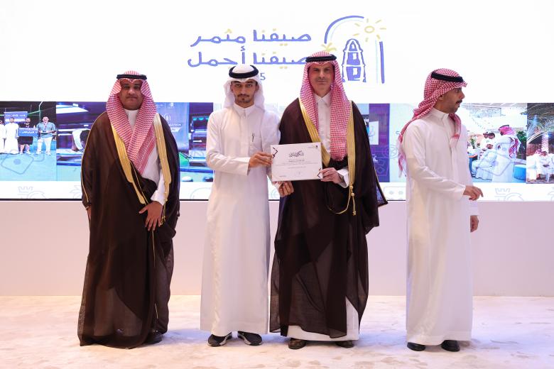 حفل ختام البرامج الصيفية