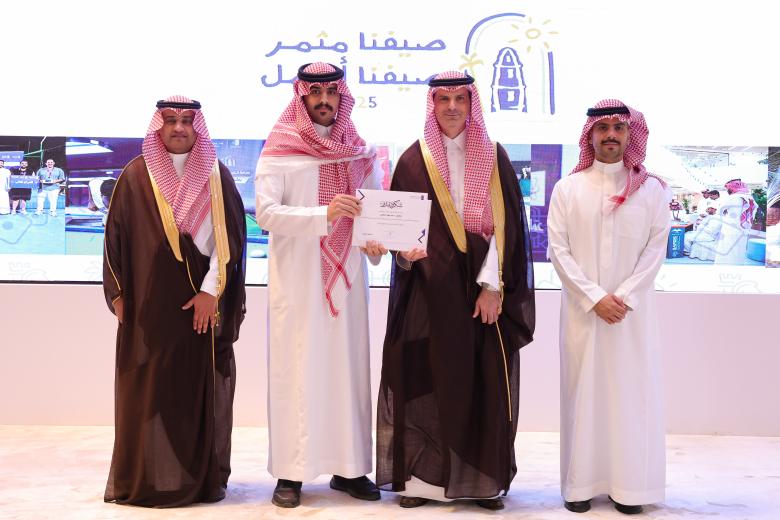 حفل ختام البرامج الصيفية