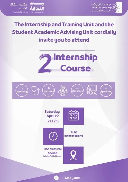 Second Internship Course