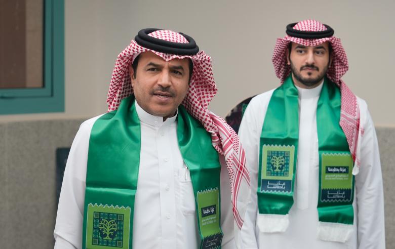 اليوم الوطني السعودي