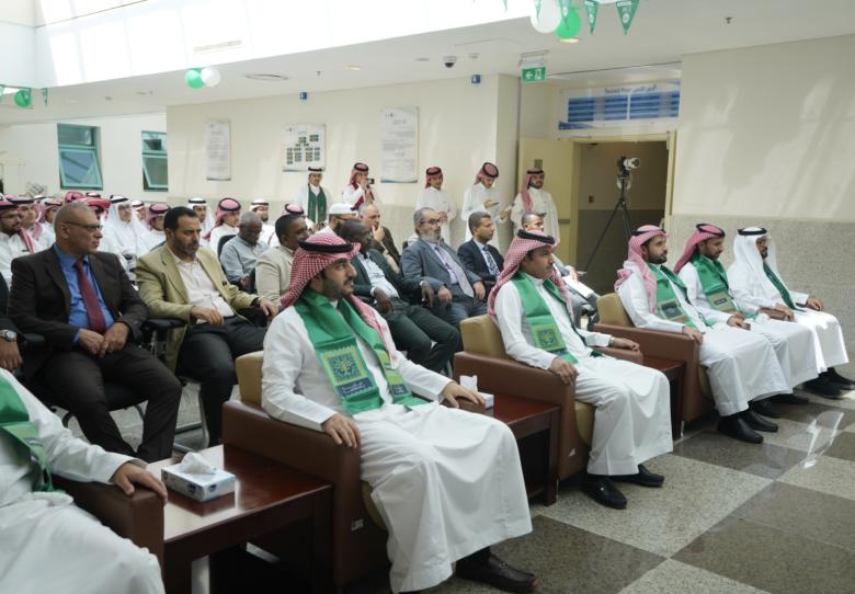 اليوم الوطني السعودي