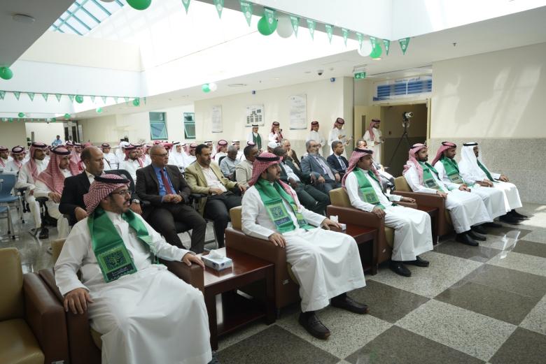 اليوم الوطني السعودي