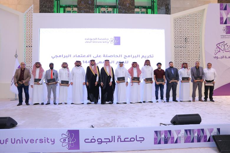 تكريم برامج الاعتماد