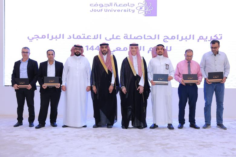 تكريم برامج الاعتماد