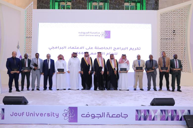 تكريم برامج الاعتماد