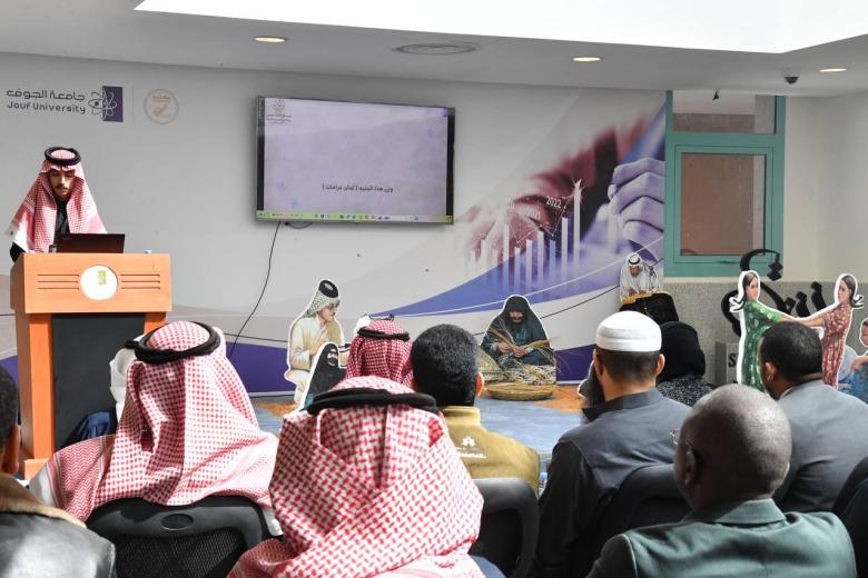 The College of Business Celebrates Saudi Founding Day