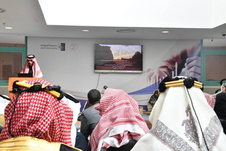 The College of Business Celebrates Saudi Founding Day