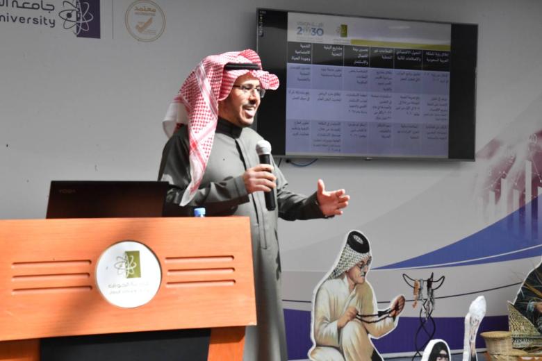 The College of Business Celebrates Saudi Founding Day