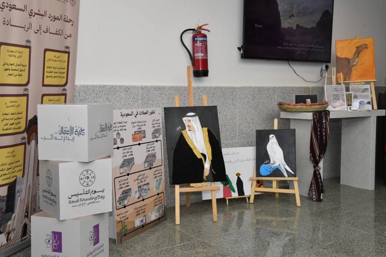 The College of Business Celebrates Saudi Founding Day