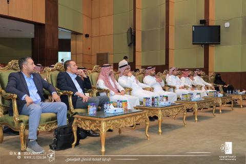 ملتقى الجوف تبتكر لصناعة وطنية