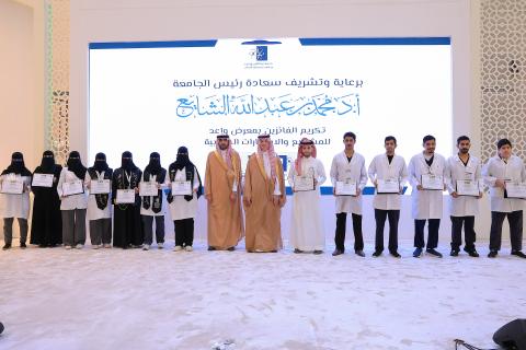 معرض واعد
