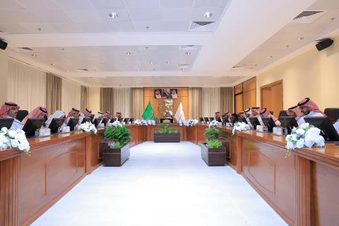مجلس الجامعة الثامن
