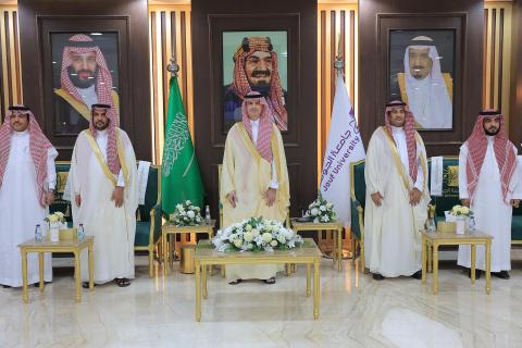حفل معايدة عيد الأضحى المبارك 1446هـ