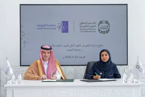 مذكرة تفاهم ورث
