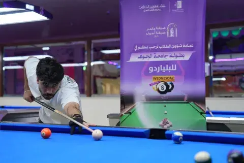 البطولات الرياضية جامعة الجوف