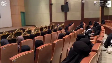 جانب من حفل استقبال كلية الصيدلة للطلاب الجدد للعام الجامعي 1447 هـ