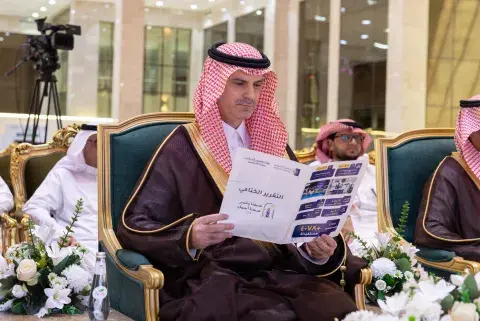 حفل ختام البرامج الصيفية